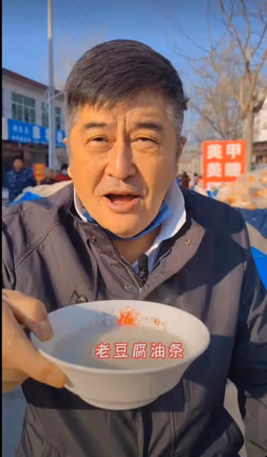 67歲香港戲骨在內地農村趕集!坐路邊吃豆漿油條,兩鬢斑白接地氣