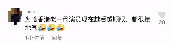 67歲香港戲骨在內地農村趕集!坐路邊吃豆漿油條,兩鬢斑白接地氣