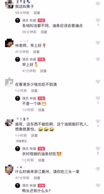 67歲香港戲骨在內地農村趕集!坐路邊吃豆漿油條,兩鬢斑白接地氣