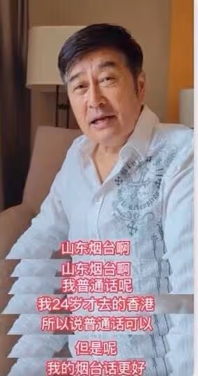 67歲香港戲骨在內地農村趕集!坐路邊吃豆漿油條,兩鬢斑白接地氣