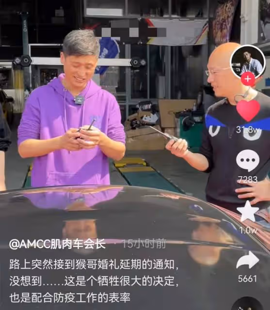網紅猴哥婚禮延期損失慘重!賓客機酒會場全作廢,好友曝虧數十萬