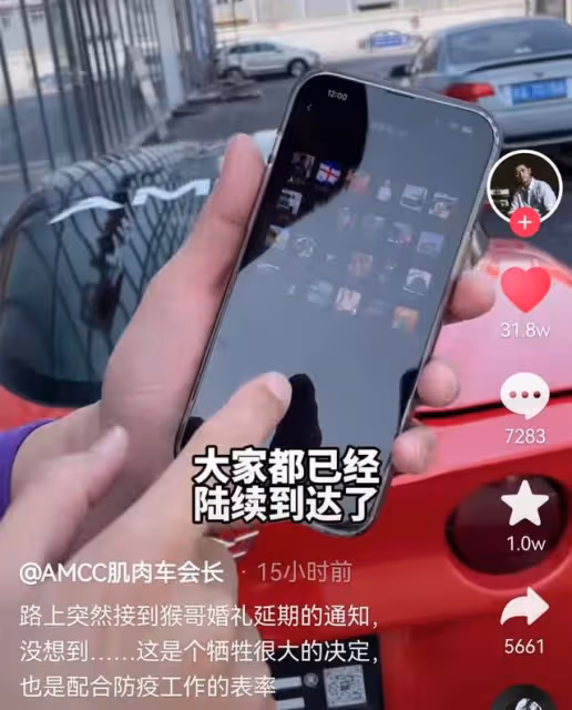 網紅猴哥婚禮延期損失慘重!賓客機酒會場全作廢,好友曝虧數十萬