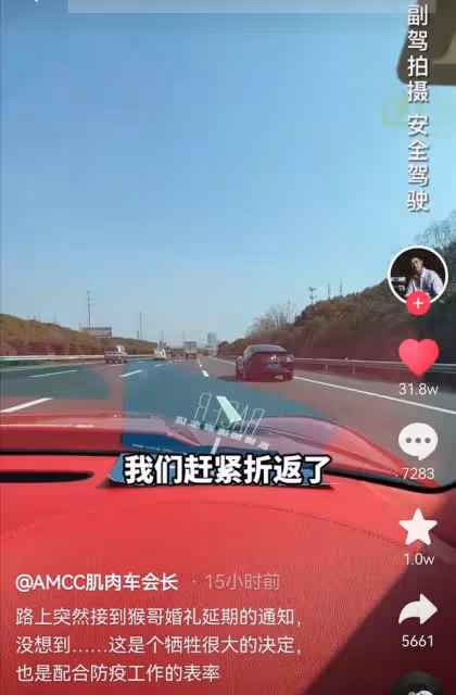 網紅猴哥婚禮延期損失慘重!賓客機酒會場全作廢,好友曝虧數十萬
