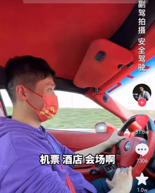 網紅猴哥婚禮延期損失慘重!賓客機酒會場全作廢,好友曝虧數十萬