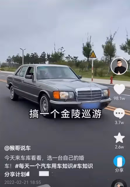 網紅猴哥婚禮延期損失慘重！賓客機酒會場全作廢，好友曝虧數十萬