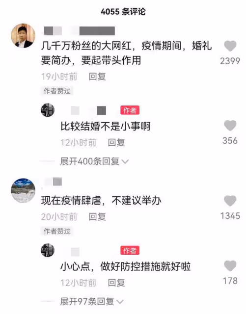 網紅猴哥婚禮延期損失慘重！賓客機酒會場全作廢，好友曝虧數十萬