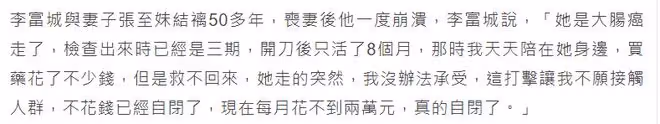 86歲主播獨居患失智症!髮妻去世後常半夜哭泣,有憂鬱加自閉傾向