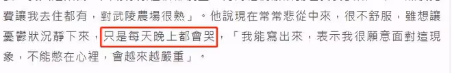 86歲主播獨居患失智症!髮妻去世後常半夜哭泣,有憂鬱加自閉傾向