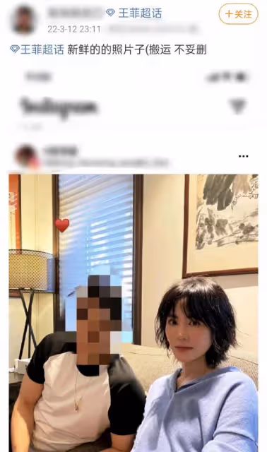53歲王菲曝近況!面色紅潤皮膚緊緻嫩出水,與男子並肩合影顯親密