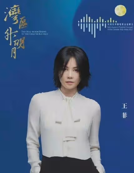 53歲王菲曝近況!面色紅潤皮膚緊緻嫩出水,與男子並肩合影顯親密