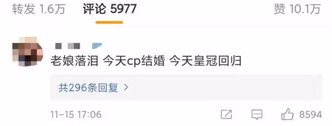 爺青回，她們終於回歸了!