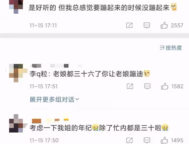 爺青回，她們終於回歸了!
