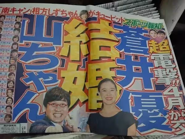 14歲出道的女神,卻閃婚嫁了大9歲的「丑」老公,幸福真的與顏值無關!