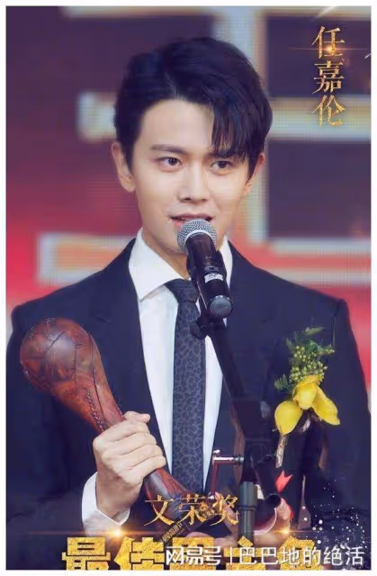 任嘉倫妻子證件照被扒,果然是高中校花!同學曝:便宜任嘉倫了
