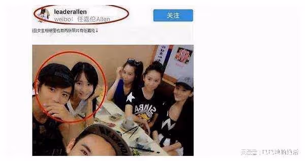 任嘉倫妻子證件照被扒,果然是高中校花!同學曝:便宜任嘉倫了