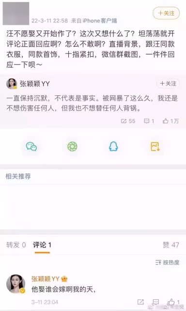 大S再婚首度發聲!汪小菲曝「祝福徐熙媛幸福」強調和平離婚 「內文大方提小三」坦言:開始了新生活