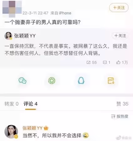 大S再婚首度發聲!汪小菲曝「祝福徐熙媛幸福」強調和平離婚 「內文大方提小三」坦言:開始了新生活