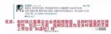 爺青回，她們終於回歸了!