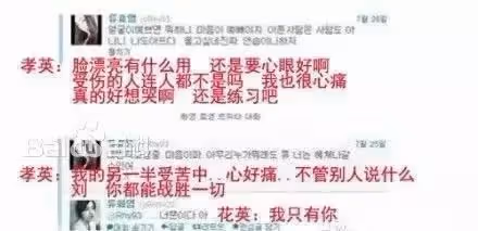 爺青回，她們終於回歸了!