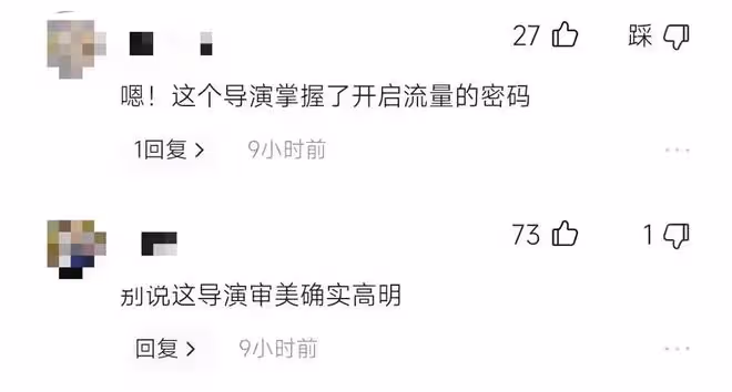 曝美女主持節目中被騷擾,導播要求掀裙子,女方澄清是其主動折短