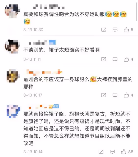 曝美女主持節目中被騷擾,導播要求掀裙子,女方澄清是其主動折短