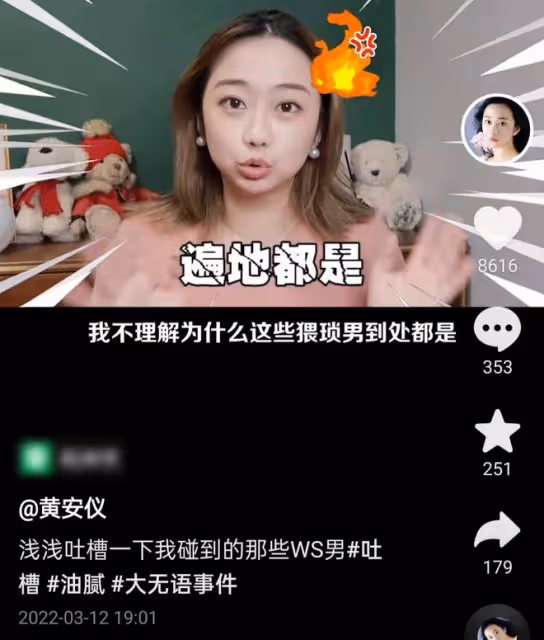 24歲童星自曝遇猥瑣男,酒吧蹦迪被緊貼騷擾,當眾怒罵對方被嚇傻