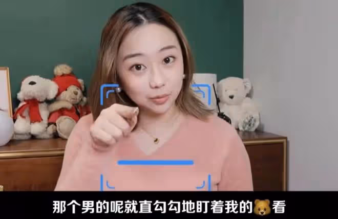 24歲童星自曝遇猥瑣男,酒吧蹦迪被緊貼騷擾,當眾怒罵對方被嚇傻