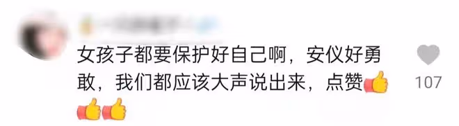 24歲童星自曝遇猥瑣男,酒吧蹦迪被緊貼騷擾,當眾怒罵對方被嚇傻