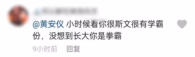 24歲童星自曝遇猥瑣男,酒吧蹦迪被緊貼騷擾,當眾怒罵對方被嚇傻