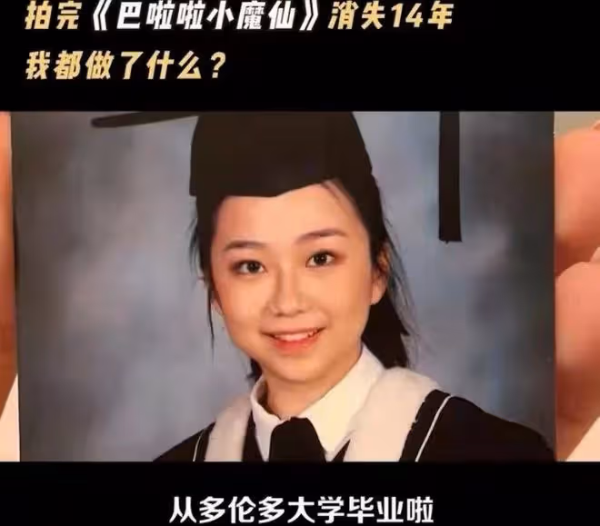 24歲童星自曝遇猥瑣男,酒吧蹦迪被緊貼騷擾,當眾怒罵對方被嚇傻