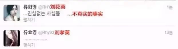 爺青回，她們終於回歸了!