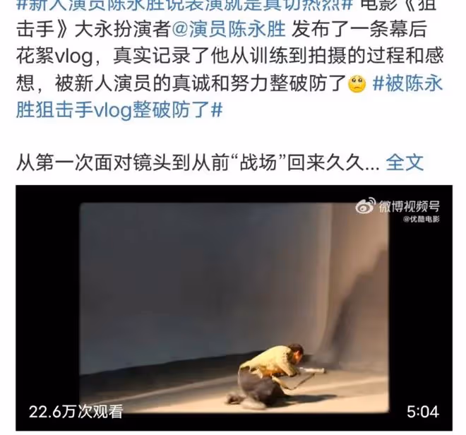 Lisa帶毒出行?闞清子新男友小一輪?陳永勝前途無量?上錯花轎嫁對郎翻拍?白百何洗白成功?