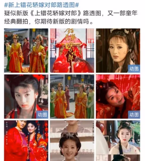 Lisa帶毒出行?闞清子新男友小一輪?陳永勝前途無量?上錯花轎嫁對郎翻拍?白百何洗白成功?