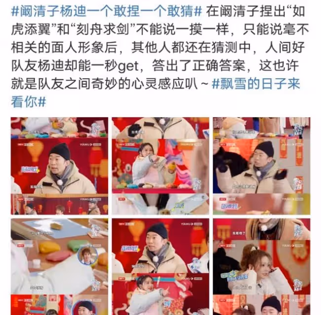 Lisa帶毒出行?闞清子新男友小一輪?陳永勝前途無量?上錯花轎嫁對郎翻拍?白百何洗白成功?