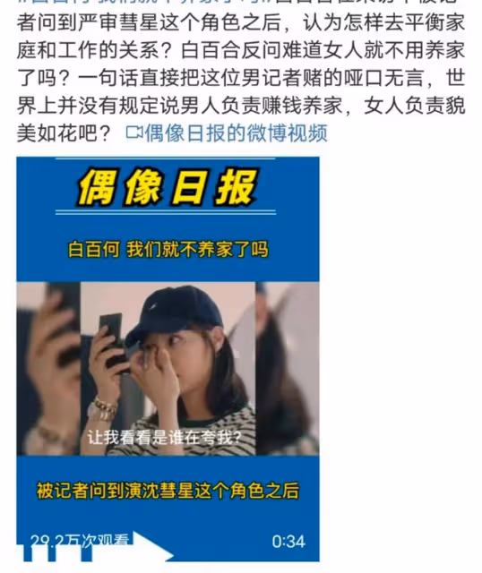 Lisa帶毒出行?闞清子新男友小一輪?陳永勝前途無量?上錯花轎嫁對郎翻拍?白百何洗白成功?