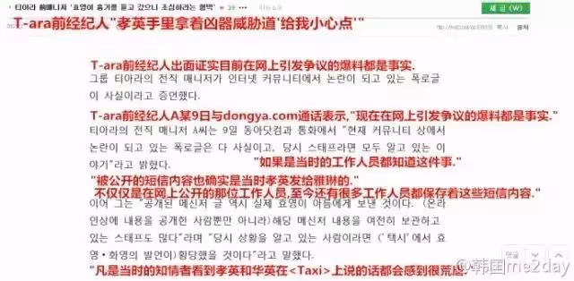 爺青回，她們終於回歸了!