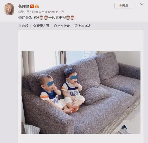 求求你們，放過蒼井空吧！