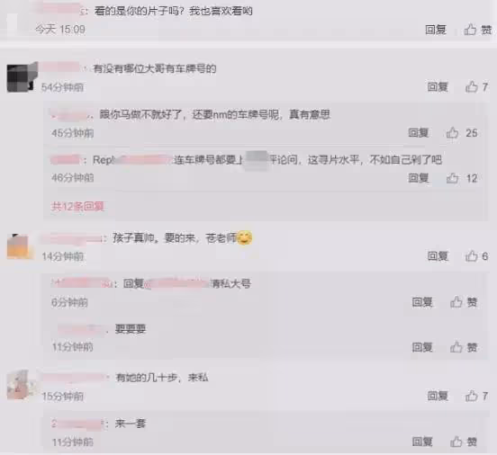 求求你們，放過蒼井空吧！