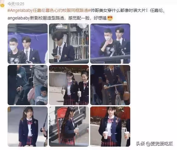 《暮色心約》花絮曝光!Baby任嘉倫校園同框