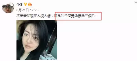 女人不要被歲數束縛!小S長胖「被質疑有四胎」 深夜發文回應:老娘已經43歲了「腰間有點贅肉不行嗎 ?」