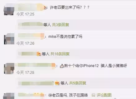 女人不要被歲數束縛!小S長胖「被質疑有四胎」 深夜發文回應:老娘已經43歲了「腰間有點贅肉不行嗎 ?」