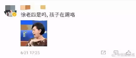 女人不要被歲數束縛!小S長胖「被質疑有四胎」 深夜發文回應:老娘已經43歲了「腰間有點贅肉不行嗎 ?」