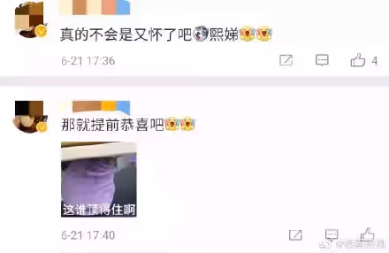 女人不要被歲數束縛!小S長胖「被質疑有四胎」 深夜發文回應:老娘已經43歲了「腰間有點贅肉不行嗎 ?」