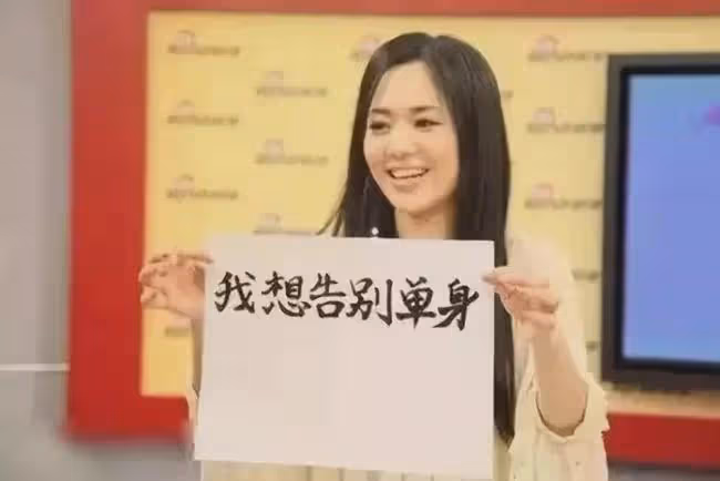求求你們，放過蒼井空吧！