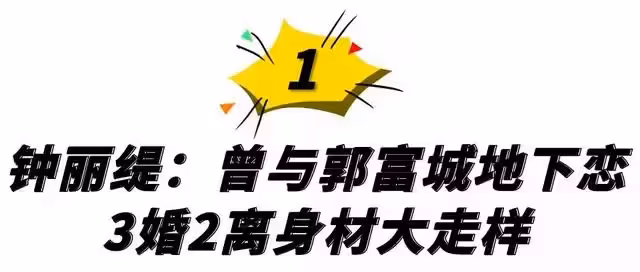 6位被身材拖累慘了的女明星：看臉好驚艷，一看全身就完蛋