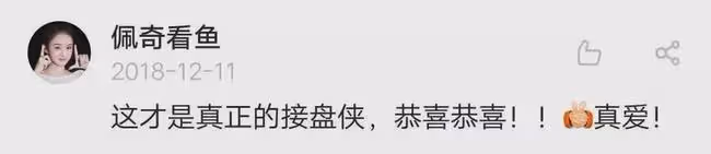 求求你們，放過蒼井空吧！