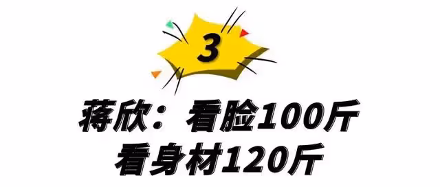 6位被身材拖累慘了的女明星:看臉好驚艷,一看全身就完蛋