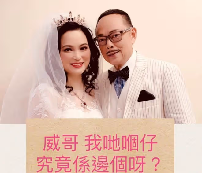 樊亦敏意外受傷,稱暫時不能探望劉家輝!對方癱瘓後被她照顧多年