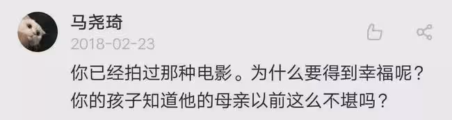 求求你們，放過蒼井空吧！