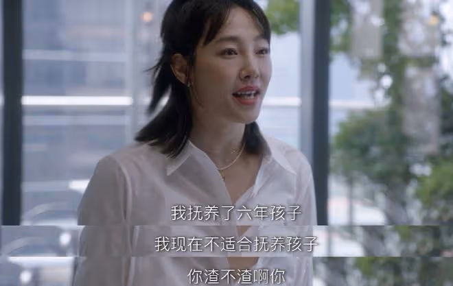 從「國民小妞」到「全職媽媽」,白百何打出了一手轉型的好牌